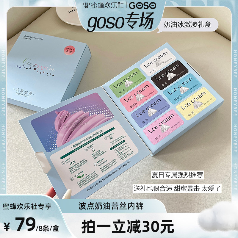 ��ɫ����� L ���۷件���硿GOSO���۹����ᱡŮʿ�ڿ㲨���޺�͸�������ļ���