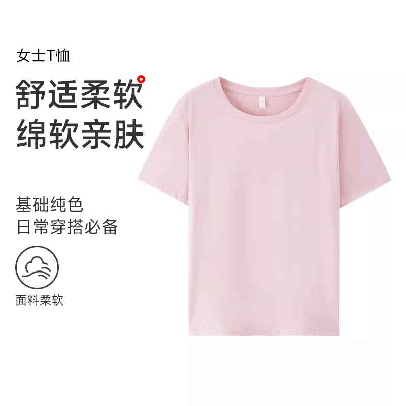 GOSO香蜜闺秀夏季新款女士短袖时尚百搭柔软T恤上衣