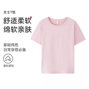 GOSO百搭T恤夏季新款！