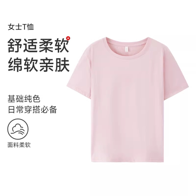 GOSO香蜜闺秀夏季新款女士短袖时尚百搭柔软T恤上衣