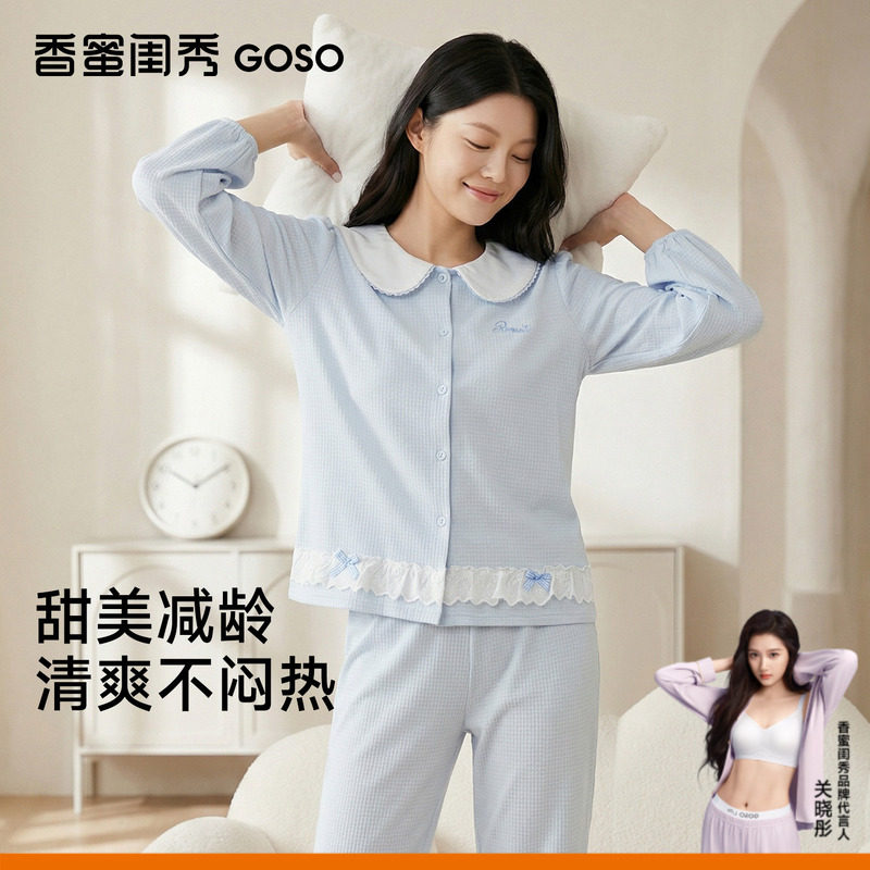 GOSO香蜜闺秀26年春季新款女士家居服甜美棉质长袖套装