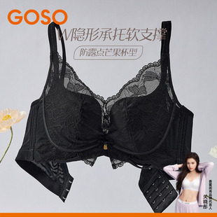 GOSO香蜜闺秀女士无钢圈收副乳聚拢文胸小胸显大蕾丝内衣防露点