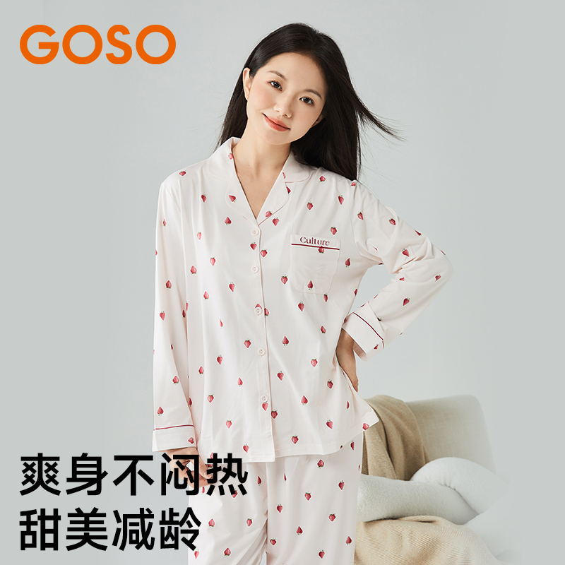 GOSO女士家居服针织牛奶丝长袖长裤