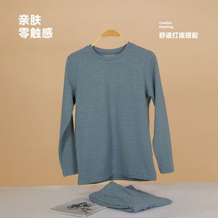 保暖套装 秋衣秋裤 2025冬季 亲肤圆领打底衫 新款 GOSO香蜜闺秀男士