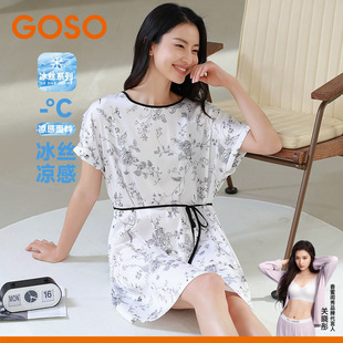 GOSO香蜜闺秀女士家居服2025夏季 冰丝凉感睡裙宽松睡衣可外穿 新款