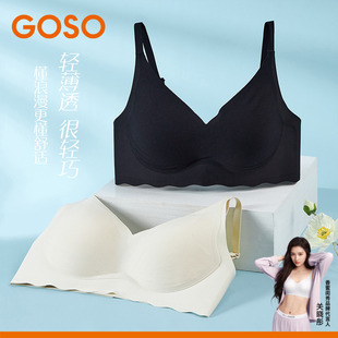 GOSO香蜜闺秀女士文胸2025新款 无钢圈收副乳聚拢内衣舒适女不空杯