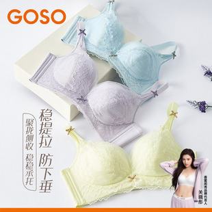 GOSO香蜜闺秀小胸显大聚拢女士文胸中厚款 内衣蕾丝深V胸罩性感