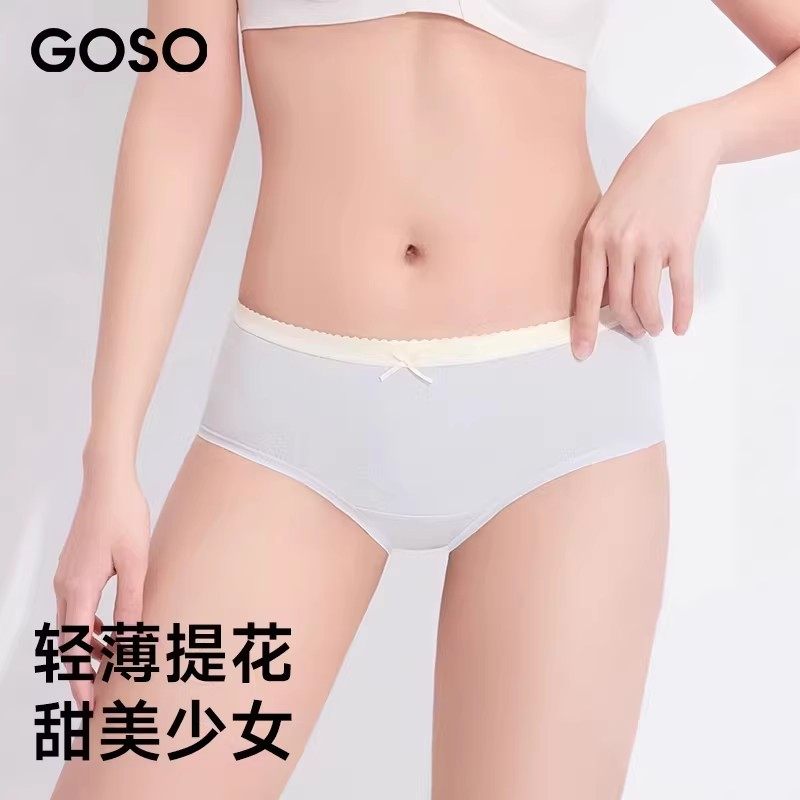 GOSO无痕内裤女纯棉裆7A抗菌女生三角短裤少女感中腰女士底裤,女士内衣/男士内衣/家居服,女三角裤,淘宝优惠券,粉丝福利购,淘宝优惠卷
