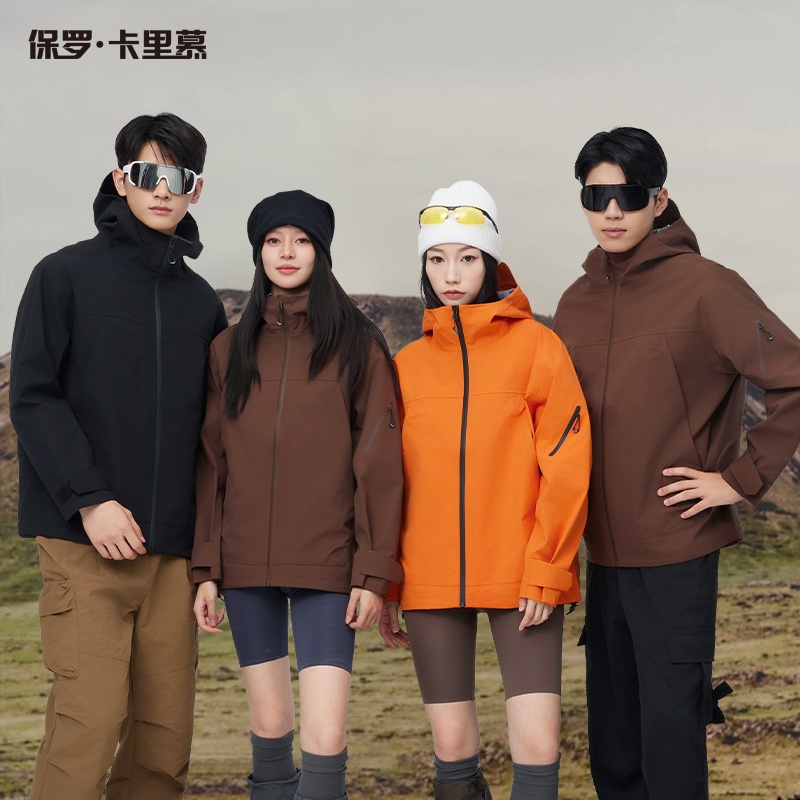 【北极星系列】冲锋衣户外硬壳男新款单层轻量化防风登山服外套女