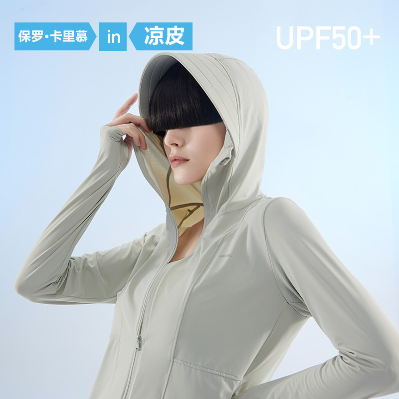 保罗卡里慕UPF50+防晒衣男夏季新款防紫外线透气冰丝凉感防晒服女