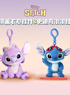 迪士尼安迪薰衣草挂件&史迪奇滑浪挂件可爱-POTDEMIEL蜂蜜罐