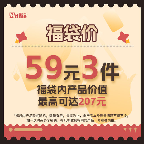 【59元3件】原神周边官方正版限量福袋！库存有限！送礼礼物