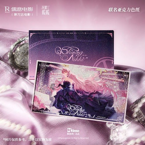 万达影城闪耀暖暖亚克力色纸