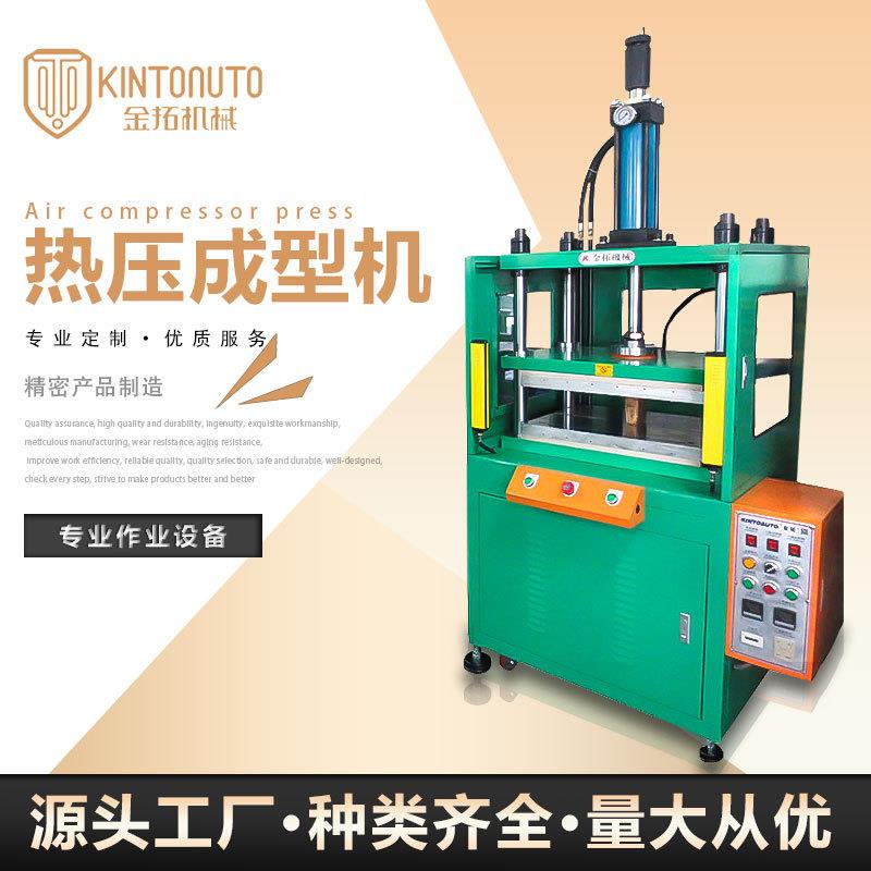 厂家供应精密四柱油压热压机节能三板热压成型机安全散热管压扁机