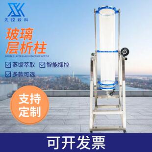 置离子交换柱玻璃翻转层析柱 实验室翻转玻璃仪器玻璃层析过滤装