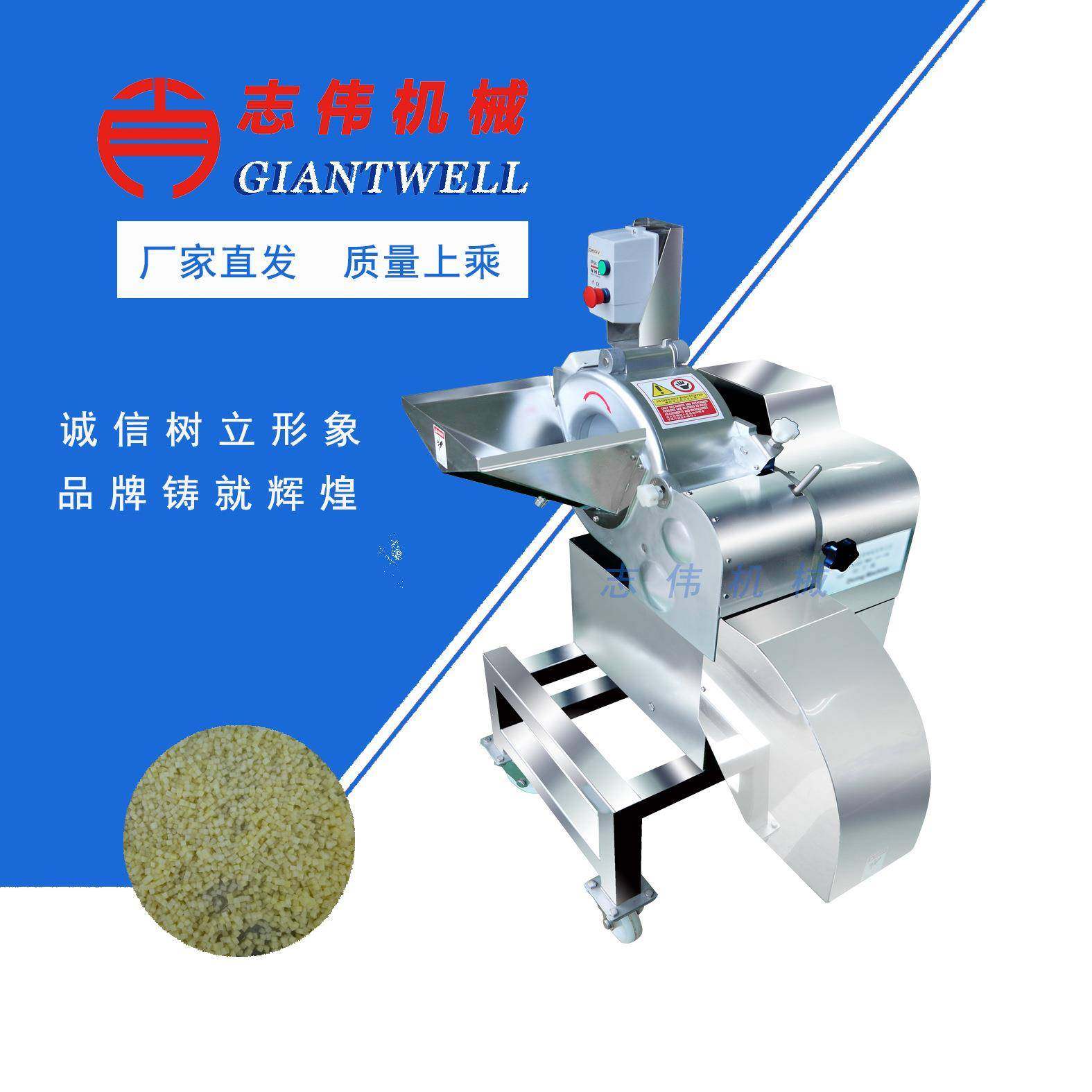 机械ZW-800切丁机黄桃切丁水果切丁机高速变频切丁,清洗/食品/商业设备,其他食品加工设备,淘宝优惠券,粉丝福利购,淘宝优惠卷