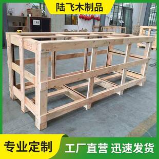 物流仓库免熏蒸夹板条搬运木架物流运输夹板条胶合板包装夹板条