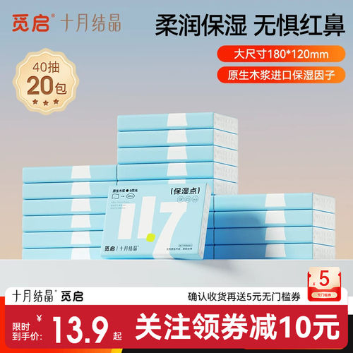 3层加厚加柔 母婴适用