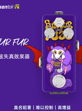Musontek 高增益fuzz法兹单块效果器厄运Class A联级放大器失真