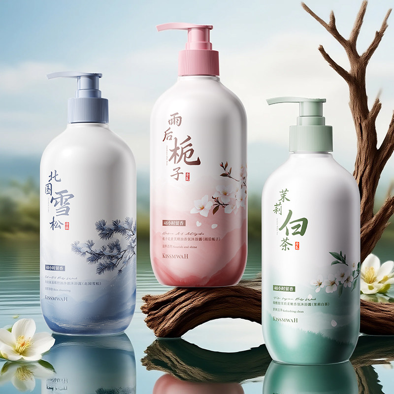烟酰胺茉莉柔嫩香氛沐浴露补水滋润不拔干持久留香