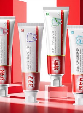 377烟酰胺深层炫白清新口气去牙渍去黄亮白沁爽牙膏B