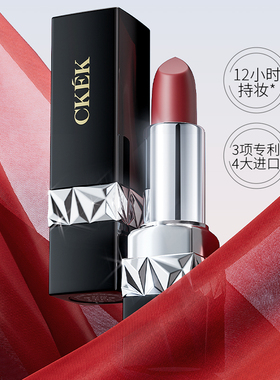 CKEK烈焰黑金丝绒柔润口红哑光不掉色不沾杯持久保湿正品礼物女