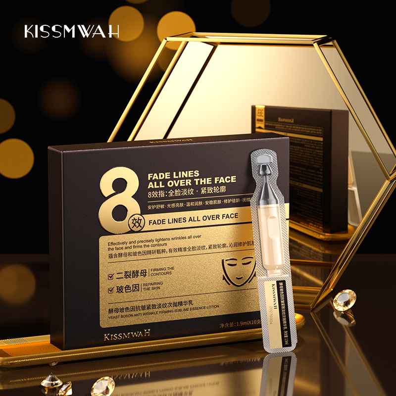 【三盒五盒囤】酵母玻色因抗皱紧致淡纹次抛精华乳补水保湿修护lx