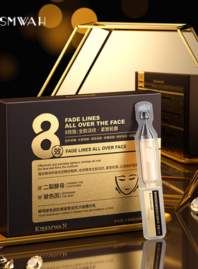 【三盒五盒囤】酵母玻色因抗皱紧致淡纹次抛精华乳补水保湿修护lx