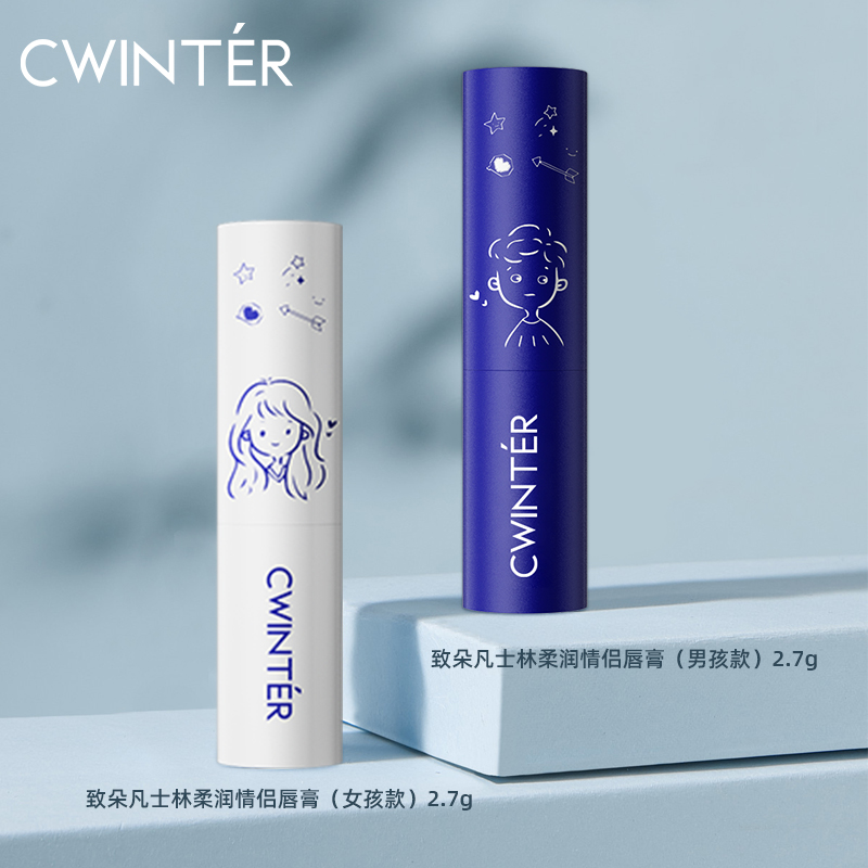 凡士林柔润情侣唇膏男女保湿滋润防干裂去死皮改善干燥