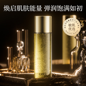 ERER玻色因微囊凝珠气泡抗皱水抗皱舒缓肌肤补水保湿 活动专属lx