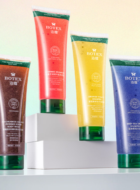 洗发水沐浴露组合持久留香控油光滑细腻肌肤改善发质