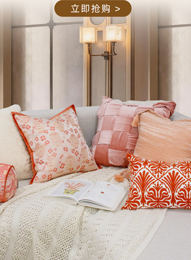 萬見「红霄花楹」法式红色高级抱枕新中式马年轻奢提花沙发靠枕