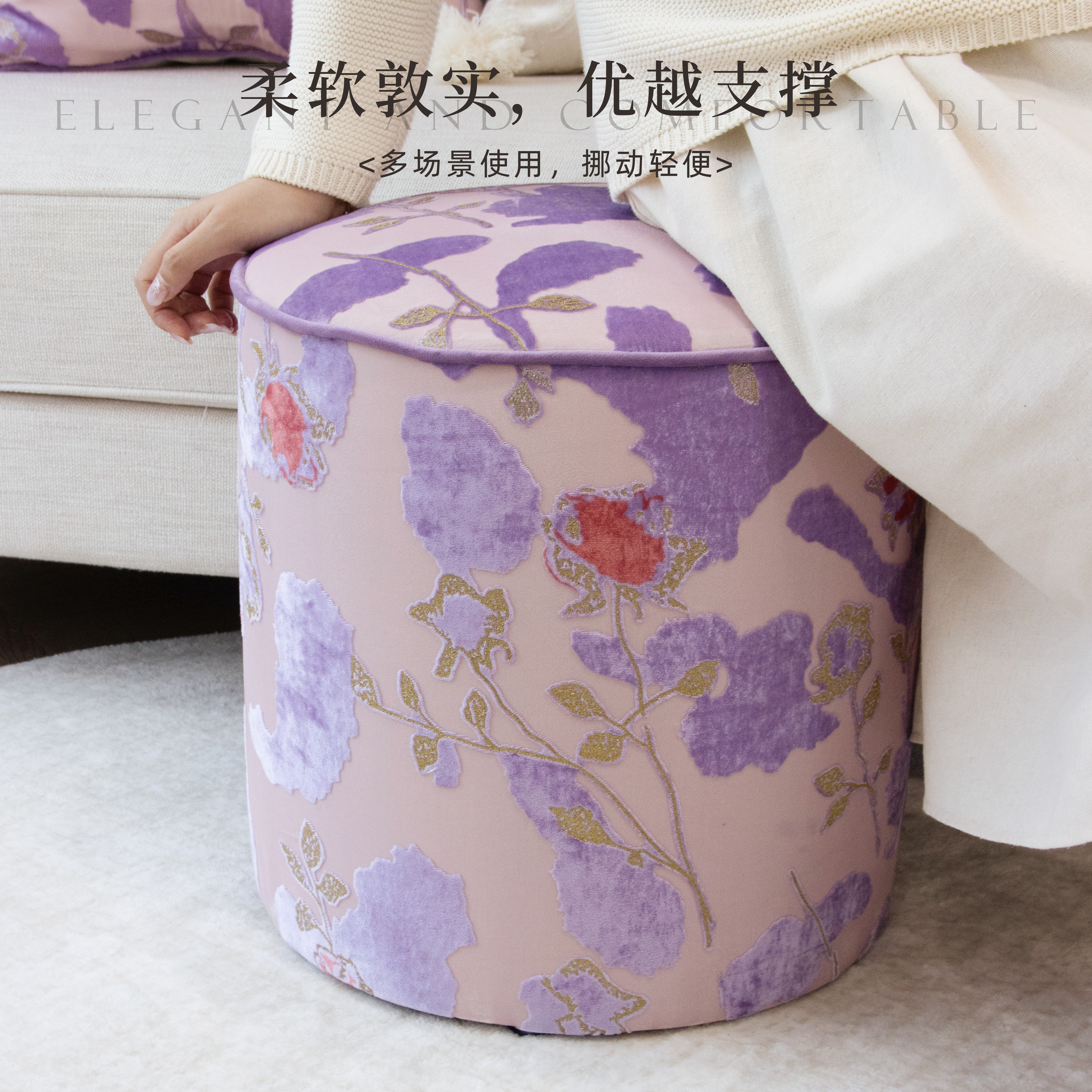 VANCASA法式中国风实木矮凳