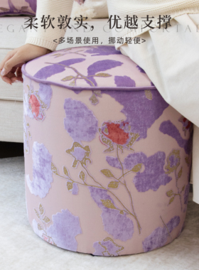萬見「丹绒玉珀」法式中国风坐墩客厅凳子紫色丝绒圆凳高级换鞋凳