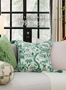 萬見「苏伯晚绿」法式中国风抱枕轻奢绿色靠枕沙发客厅高级新款
