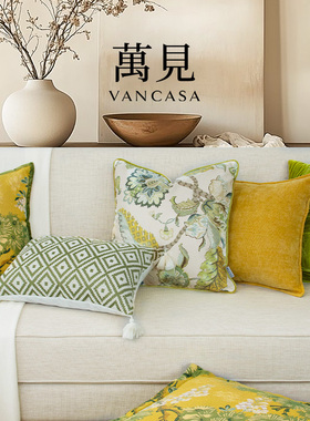 萬見「松间花事」法式南洋风抱枕轻奢黄色靠枕套沙发客厅高级复古