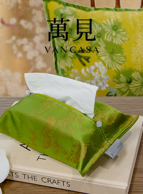 萬見「松间花事」法式南洋风纸巾盒高级绿色车载抽纸巾盒家用轻奢