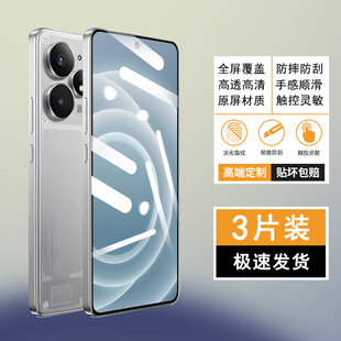 适用realmeneo7turbo钢化膜真我neo7手机保护膜全屏覆 覆盖防窥膜RMX5062防撞条膜5g新款屏幕防指纹刚化玻璃