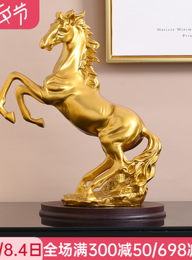 骏马摆件办公室电视柜客厅酒柜家居装饰品现代轻奢马到成功工艺品