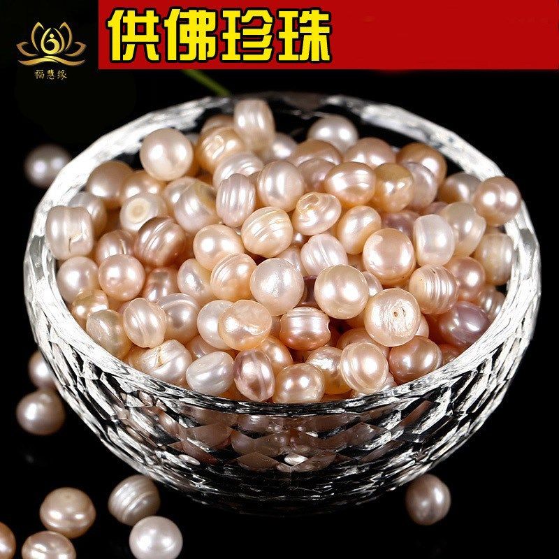 优选天然淡水无核珍珠散珠浙江诸暨淡水珍珠米珠美甲饰品供曼扎七