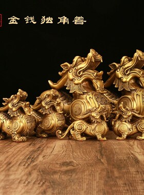 优选铜貔貅摆件一对招財 客厅店铺家居办公室桌装饰皮丘貔恘开业