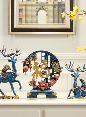 优选创意客厅玄关电视柜摆件招财鹿家居酒柜装饰品乔迁新居结婚礼