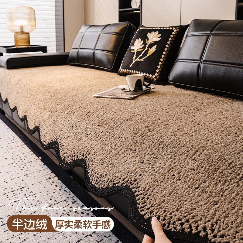 优选秋冬季高级感一片式直排沙发垫毛绒加厚防滑盖布防猫抓沙发坐,居家布艺,沙发垫,淘宝优惠券,粉丝福利购,淘宝优惠卷