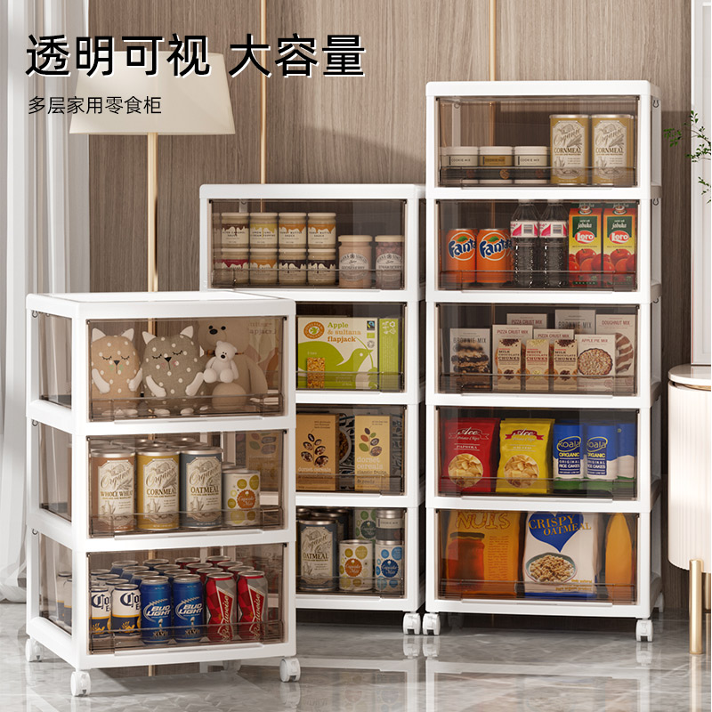 塑料抽屉式收纳柜落地多层大容量儿童玩具免组装办公室桌下五斗柜