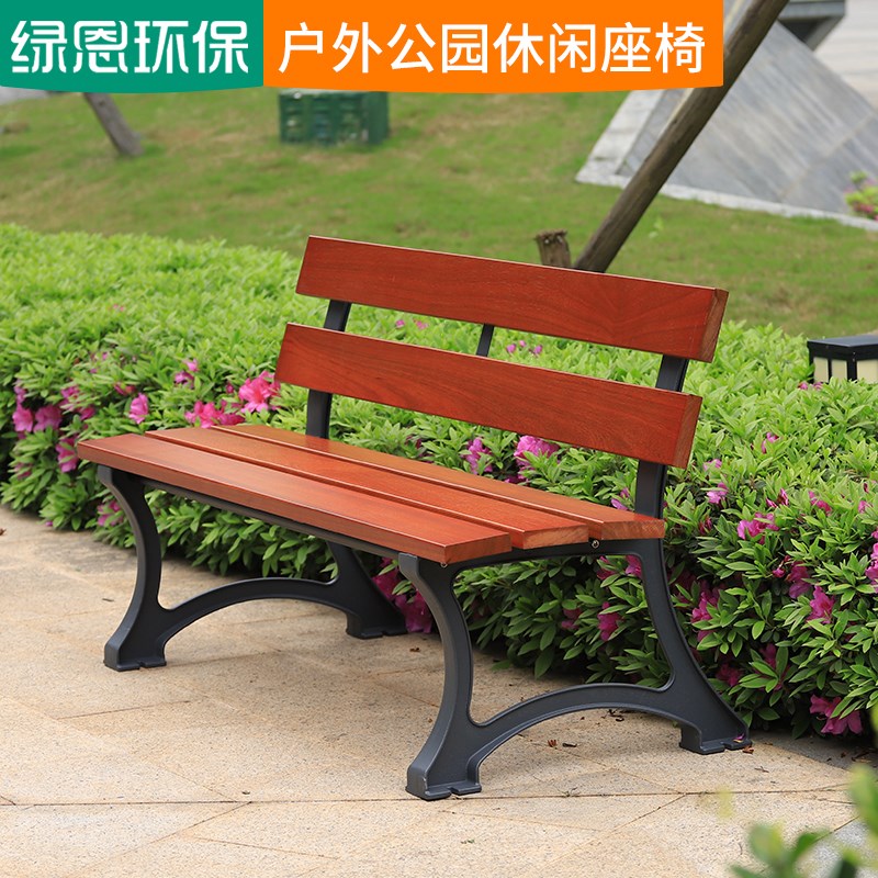 户外不锈钢公园椅菠萝格实木铸铝防腐木休闲凳子园林景观靠背长椅
