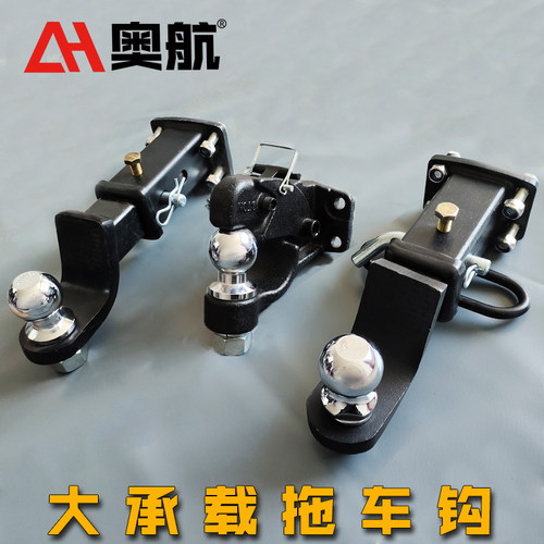 优选拖车钩流氓钩虎头钩改装配件 拖车杠方口转接头 汽车牵引钩拖