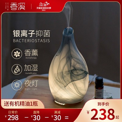 优选香溪加湿家用静音卧室香薰孕妇婴儿小型空气净化机喷香氛自动