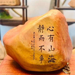 优选天然泥石雕刻原石真石头刻字办公室桌面摆件花盆鱼缸造景工艺