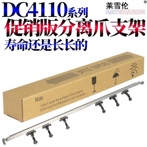 优选原装RS适用 施乐大风神DC 4110 4127 4112 4595 1100 9000 90