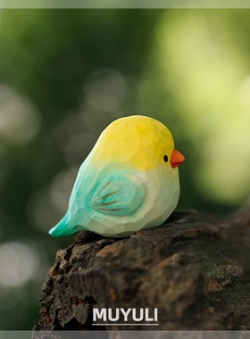 优选纯手工木雕小肥啾迷你电脑桌面摆件治愈鹦鹉奶油风小鸟装饰礼